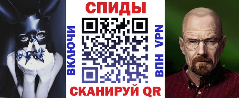 АМФЕТАМИН Розовый Сольцы