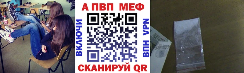 А ПВП мука  Сольцы 
