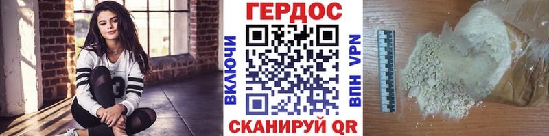 где найти hydra ссылки Героин белый Сольцы