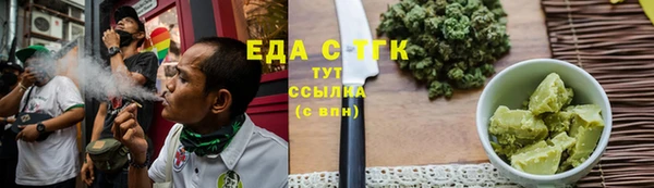 сатива Арсеньев