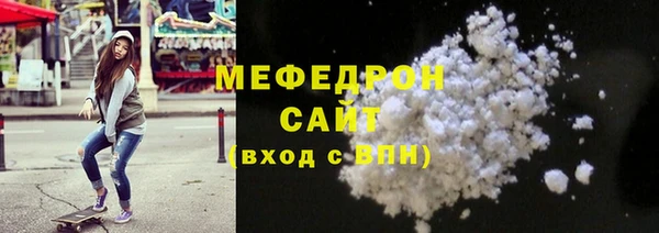 таблы Аркадак