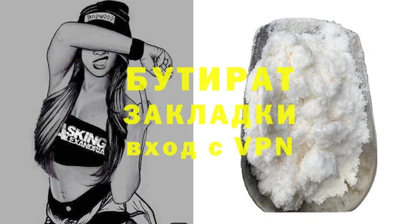 jwh Нягань