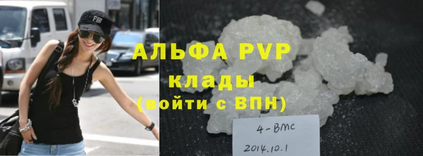 кристаллы Нязепетровск