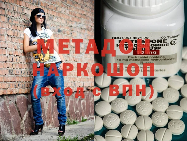 PSILOCYBIN Армянск
