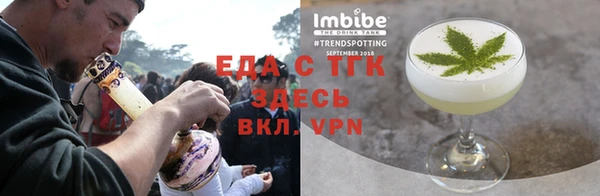 таблы Аркадак