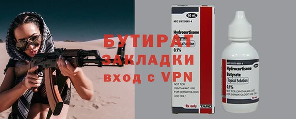 сатива Арсеньев