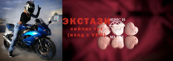 таблы Аркадак