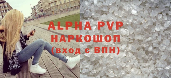 сатива Арсеньев