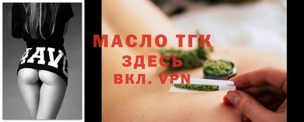 сатива Арсеньев