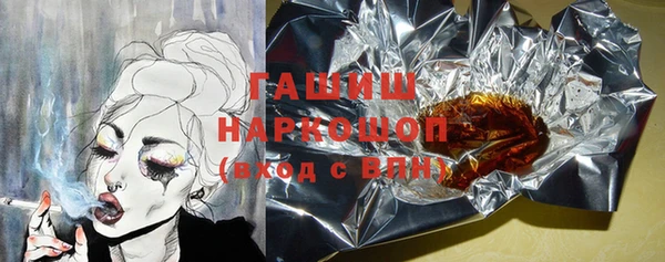таблы Аркадак