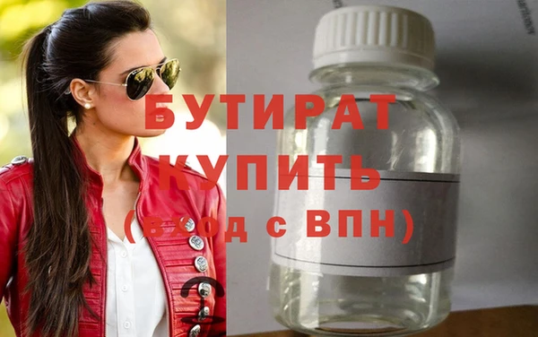 таблы Аркадак