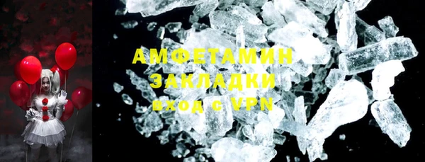 таблы Аркадак