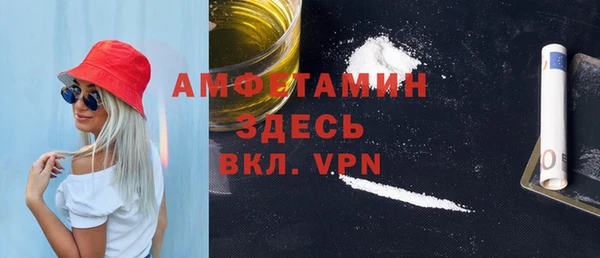 таблы Аркадак