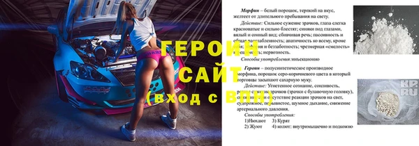 сатива Арсеньев
