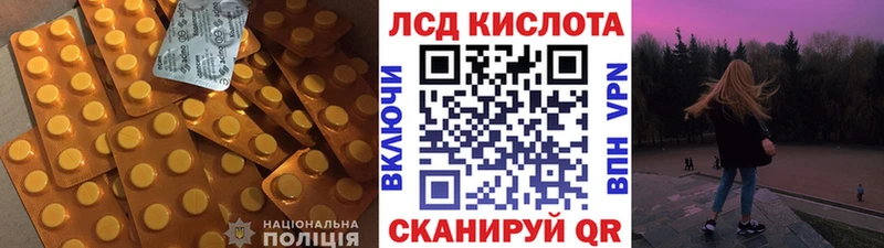 hydra как зайти  Сольцы  LSD-25 экстази ecstasy 