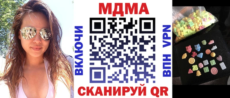 МДМА молли  Сольцы 