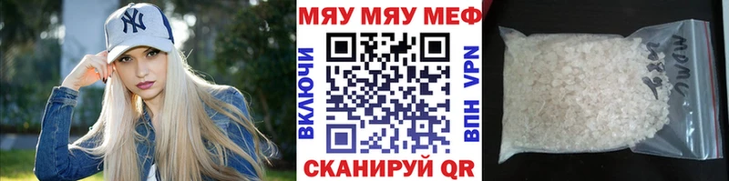 Меф 4 MMC  kraken tor  Сольцы 