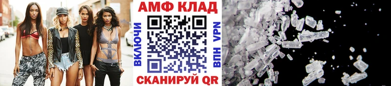 Метамфетамин мет  Сольцы 