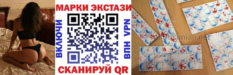 Марки N-bome 1,5мг  это какой сайт  Сольцы 