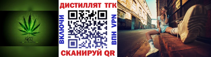 ссылка на мегу зеркало  Сольцы  Дистиллят ТГК жижа  цены наркотик 